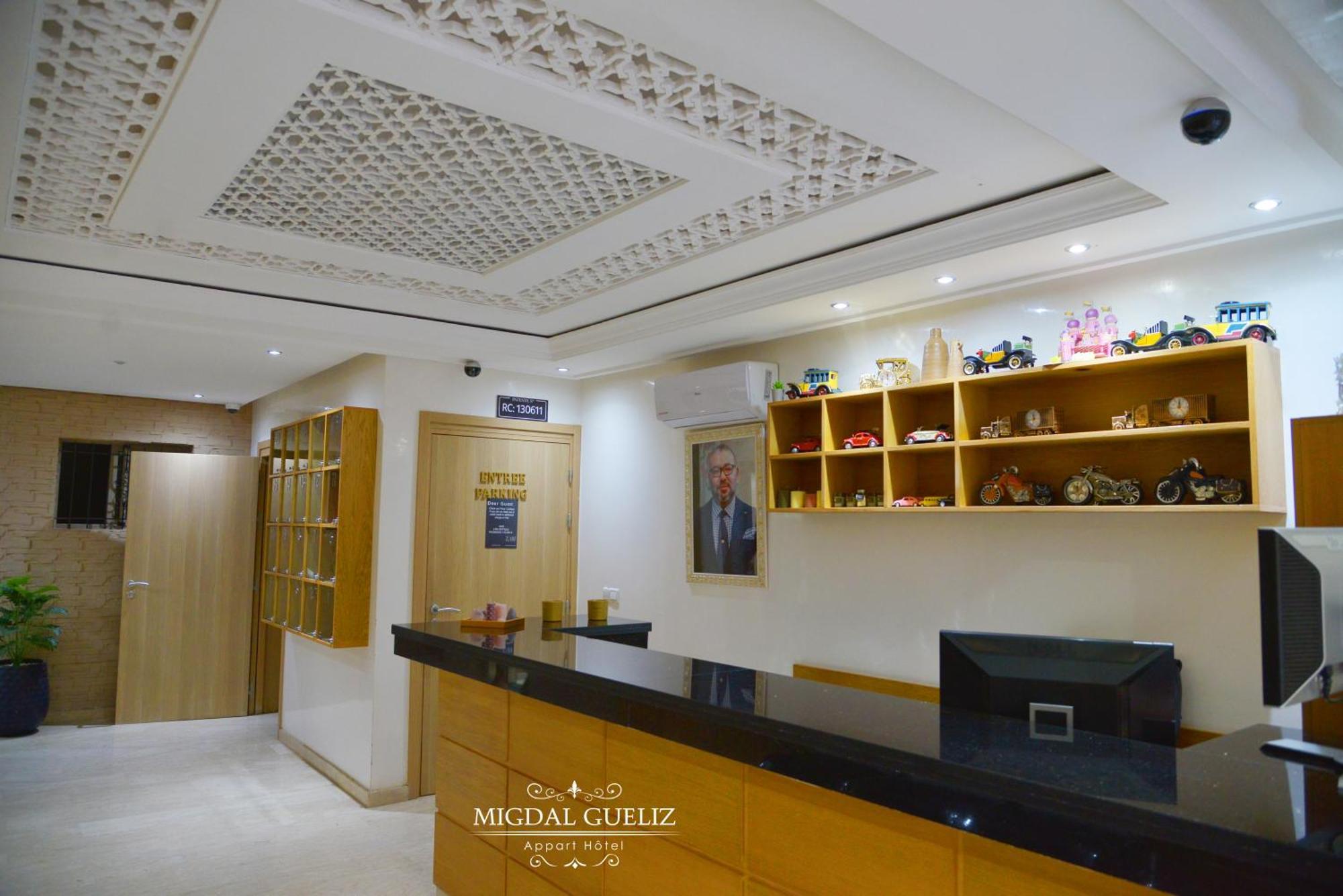Migdal Gueliz Apart Hotel Marrakesh Extérieur photo